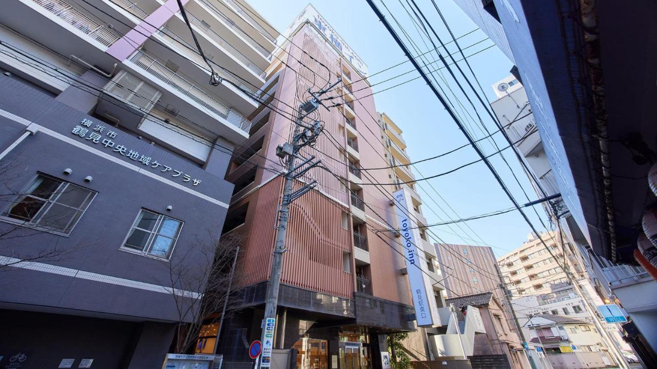 Toyoko Inn Yokohama Tsurumi Eki Higashi Guchi Экстерьер фото