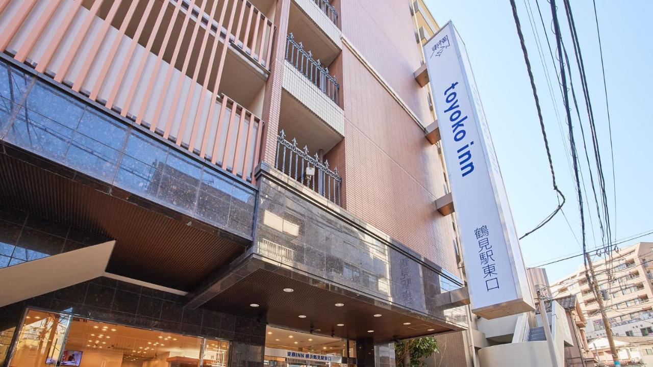 Toyoko Inn Yokohama Tsurumi Eki Higashi Guchi Экстерьер фото