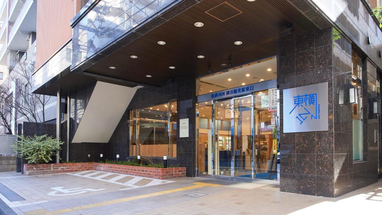 Toyoko Inn Yokohama Tsurumi Eki Higashi Guchi Экстерьер фото
