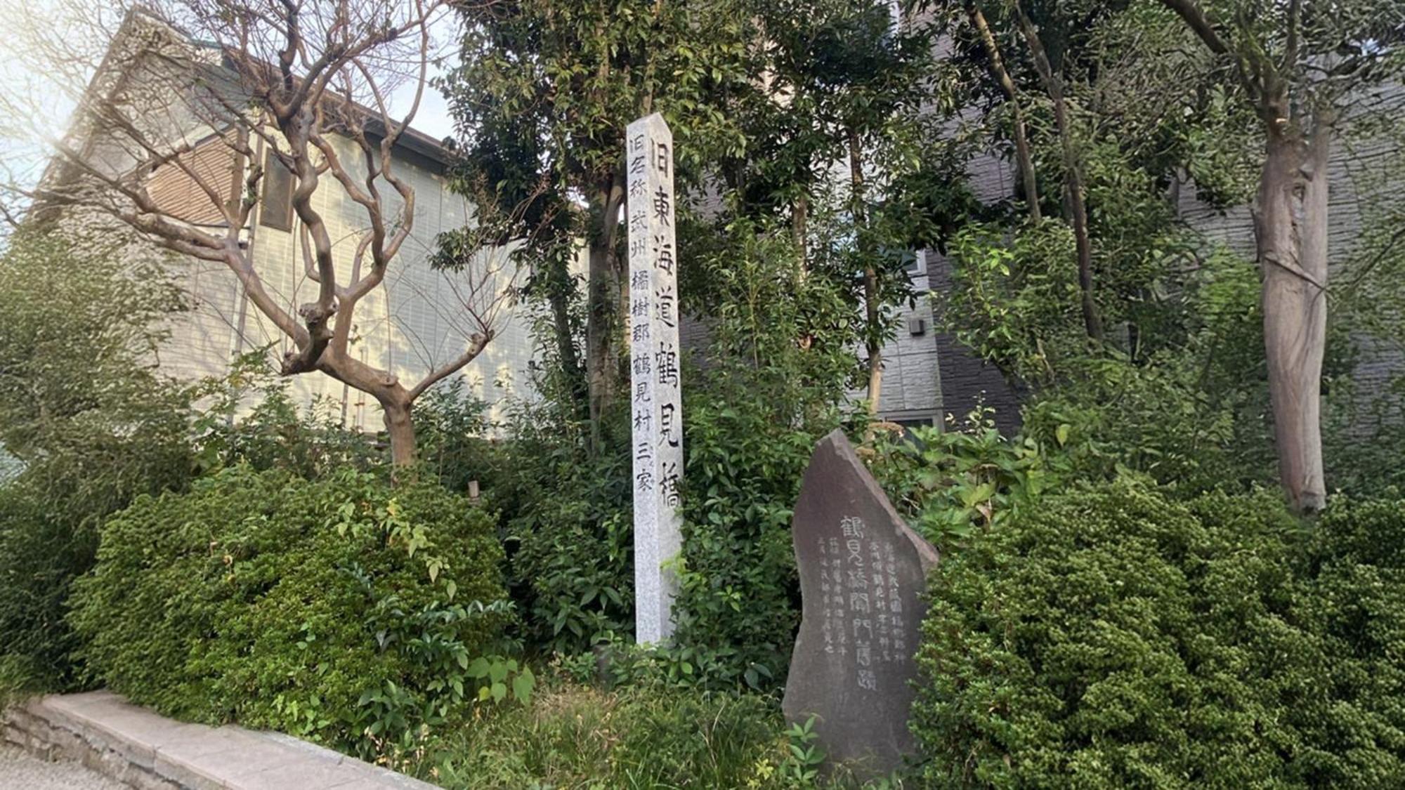 Toyoko Inn Yokohama Tsurumi Eki Higashi Guchi Экстерьер фото